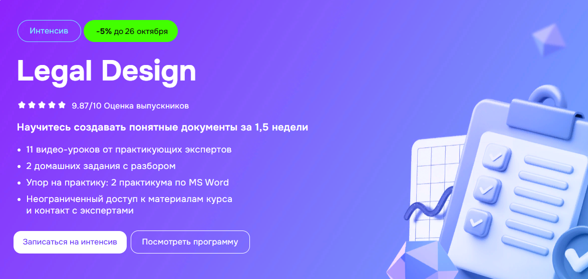 [Moscow Digital School] Роман Янковский, Екатерина_0.png